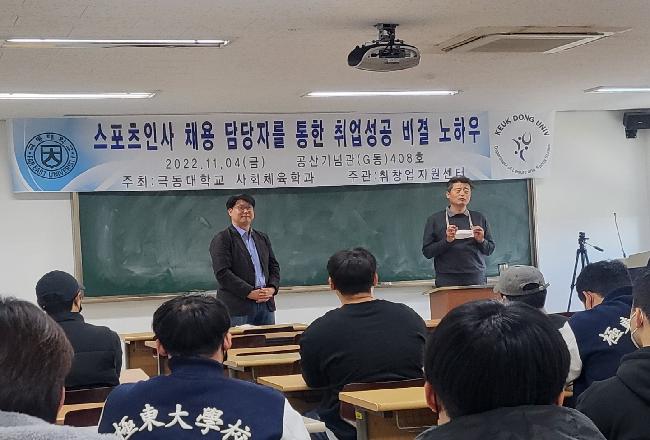 전공능력 강화 프로그램 2
