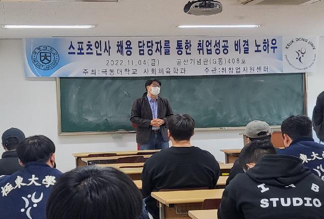 전공능력 강화 프로그램 2
