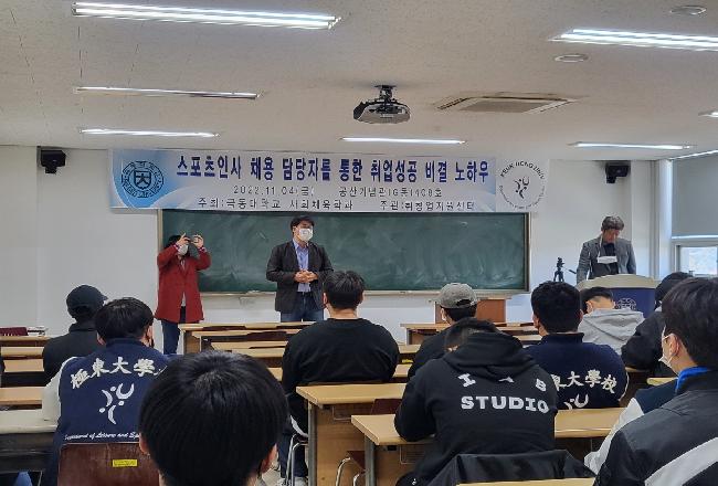 전공능력 강화 프로그램 2