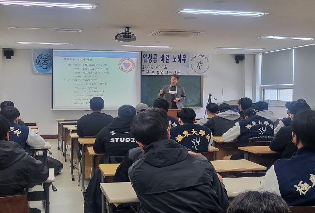 전공능력 강화 프로그램 2