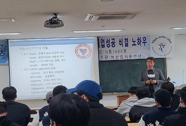 전공능력 강화 프로그램 2