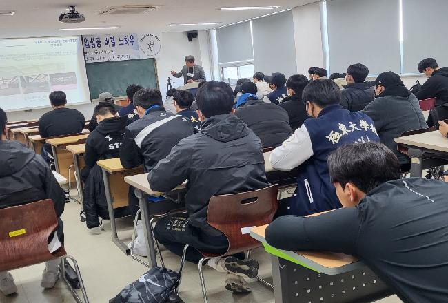 전공능력 강화 프로그램 2