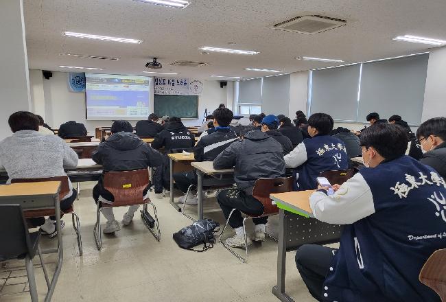 전공능력 강화 프로그램 2