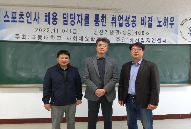전공능력 강화 프로그램 2