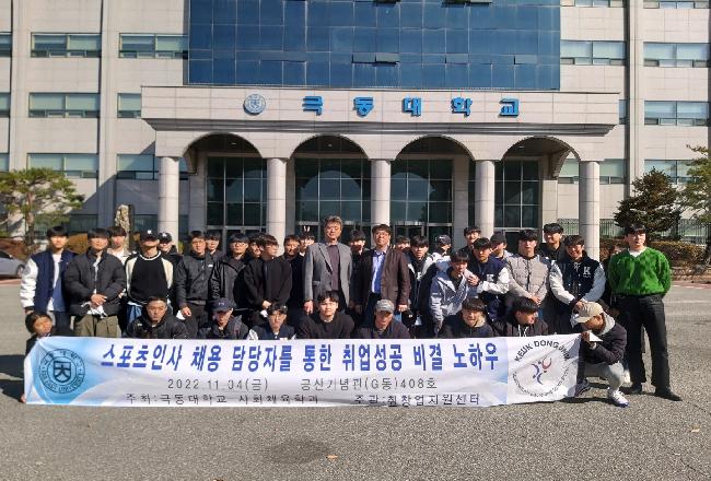 전공능력 강화 프로그램 2
