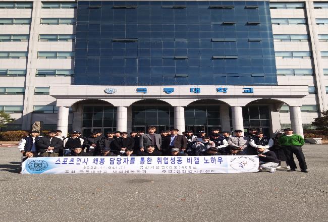 전공능력 강화 프로그램 2