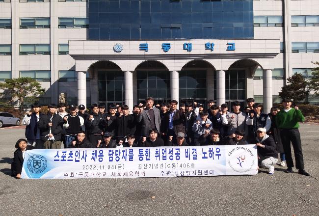 전공능력 강화 프로그램 2