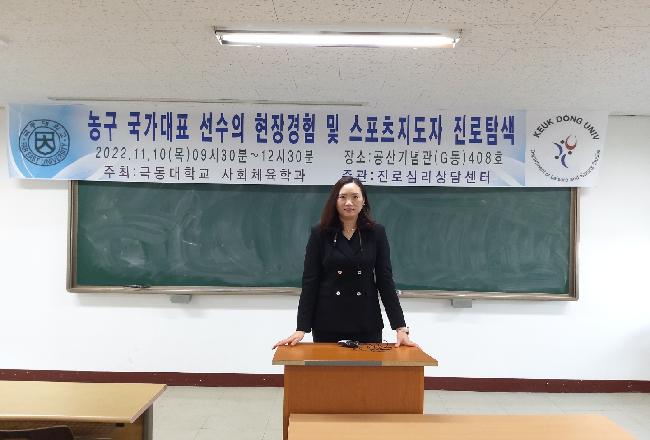 전공능력 강화 프로그램 3