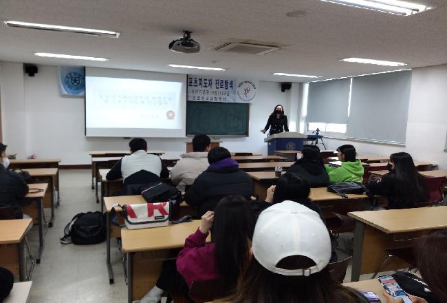 전공능력 강화 프로그램 3