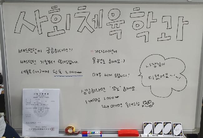 극동플리마켓