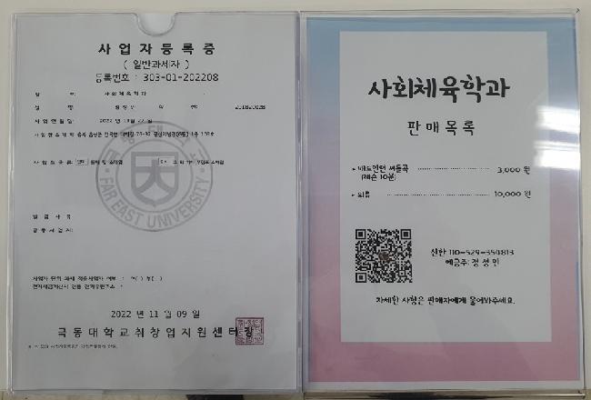 극동플리마켓
