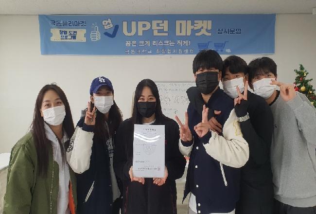 극동플리마켓