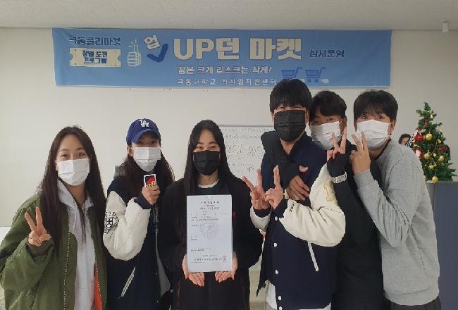 극동플리마켓