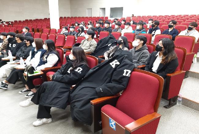 제 16회 사회체육학과 학술제