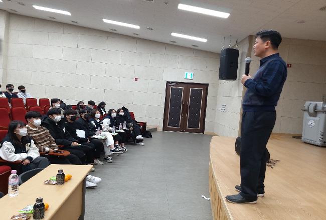 제 16회 사회체육학과 학술제