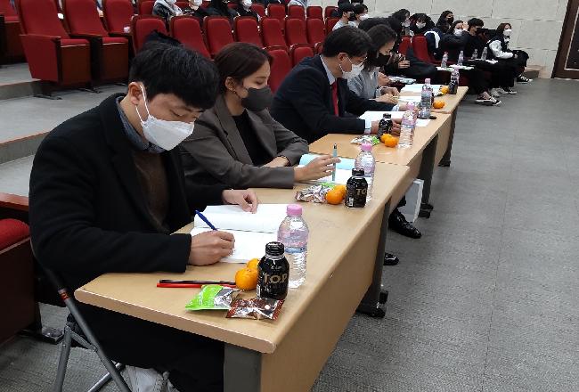제 16회 사회체육학과 학술제