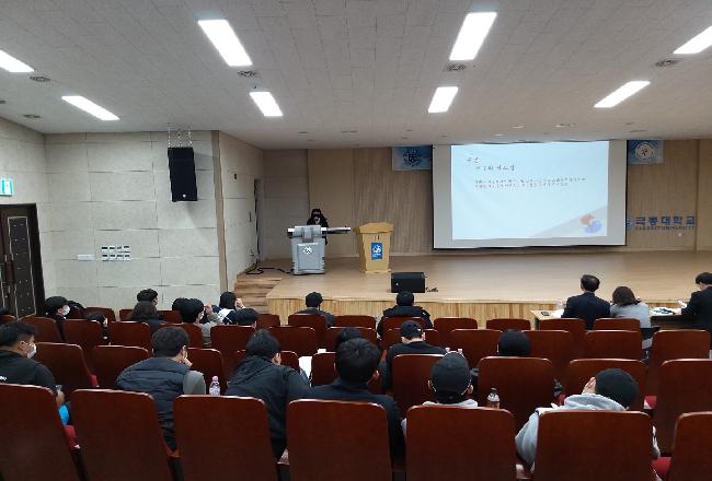 제 16회 사회체육학과 학술제