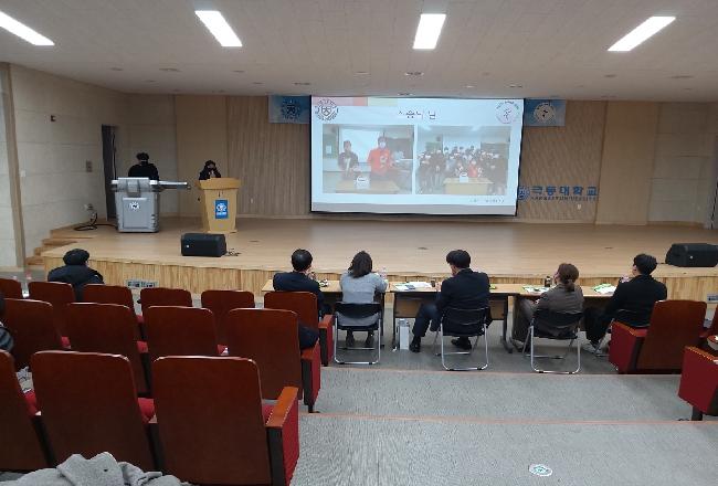 제 16회 사회체육학과 학술제