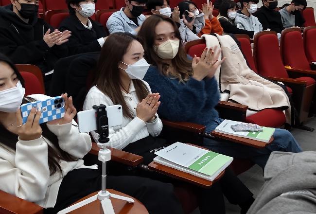 제 16회 사회체육학과 학술제