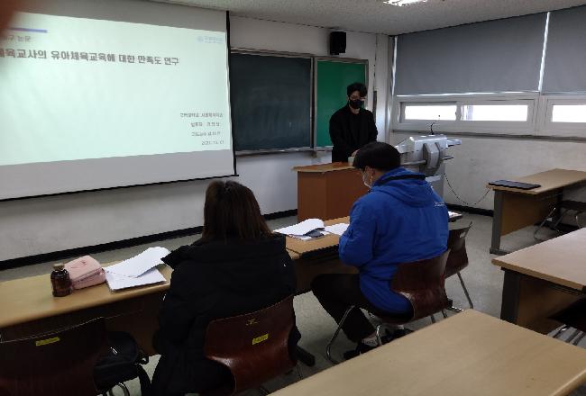 2022학년도졸업논문 심사