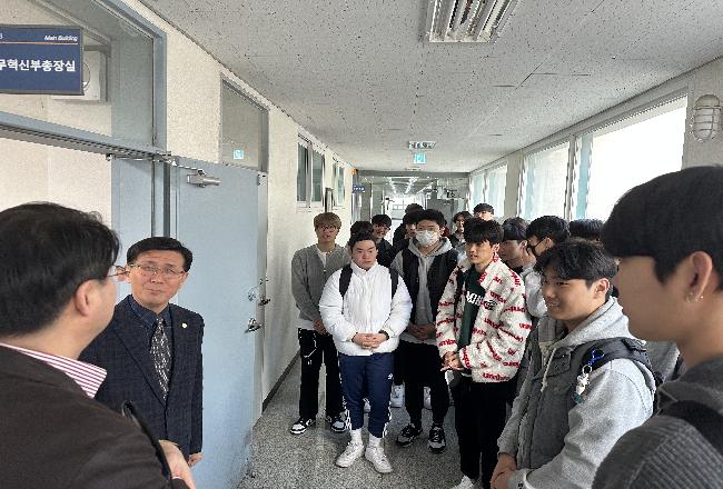 신입생 자기계발과 진로 설계 캠퍼스 투어