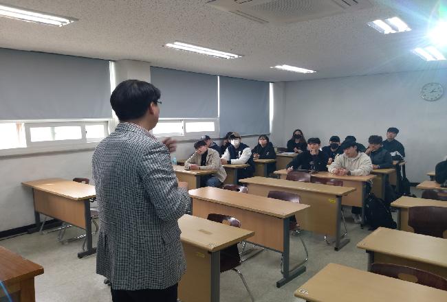 2023학년도 사회체육학과 졸업요건 설명회