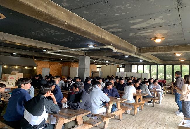2023학년도 사회체육학과 전체 춘계 M.T