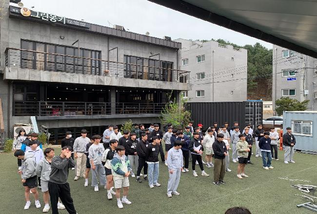 2023학년도 사회체육학과 전체 춘계 M.T