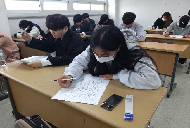 2023학년도 1차 졸업이론시험