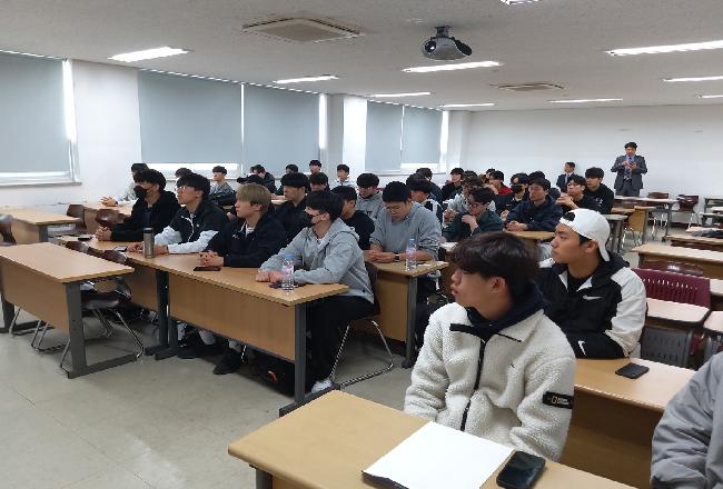 2023학년도 전공능력강화 프로그램 (체대생 골든타임 활용법)