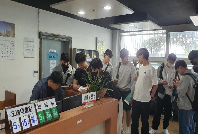 2023학년도 신입생 자기계발과 진로 설계 도서관 책 대여 활동