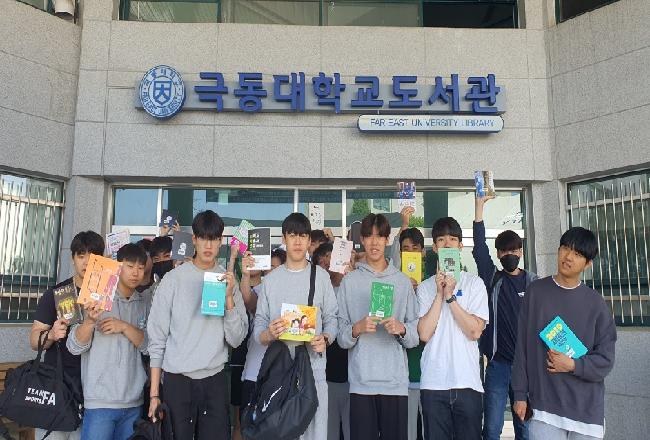 2023학년도 신입생 자기계발과 진로 설계 도서관 책 대여 활동