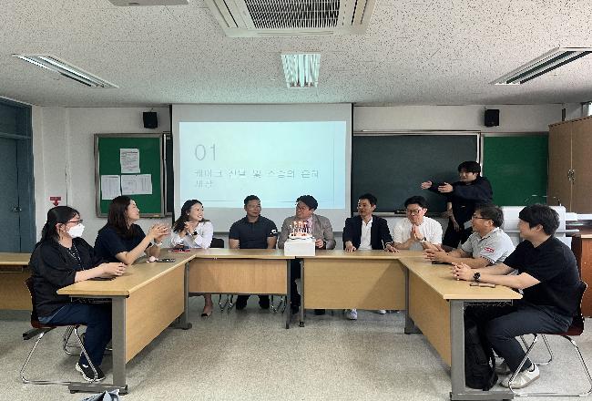 2023학년도 18대 학생회 주관 스승의 날 행사