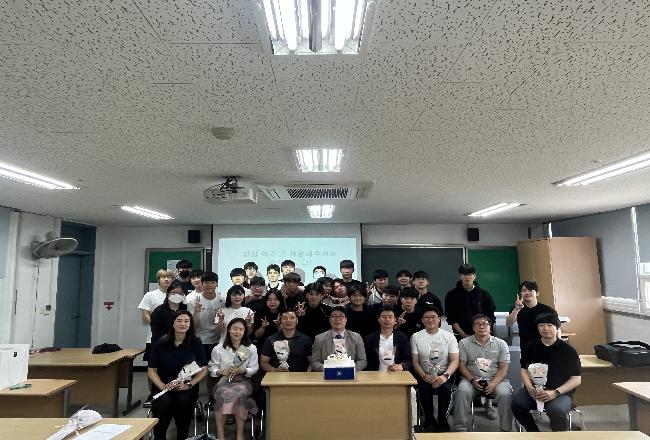 2023학년도 18대 학생회 주관 스승의 날 행사