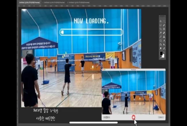 극동대학교 사회체육학과 - 사회인 배드민턴 V-log