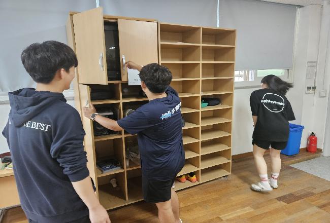 2023학년도 2학기 개강준비 대청소_체단실 및 체육실