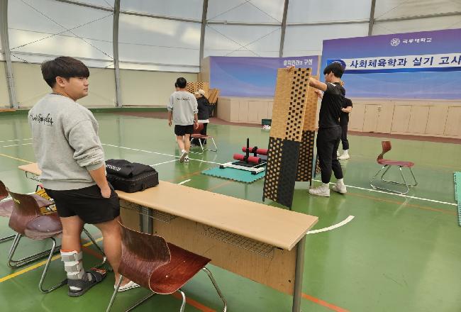 2024년도 수시 실기 고사 준비