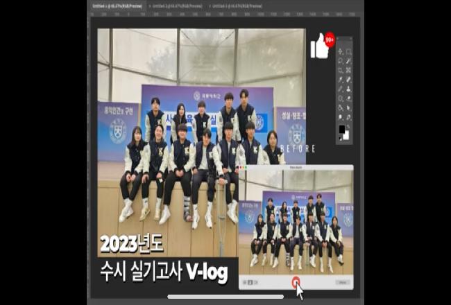 24학번 수시 실기영상