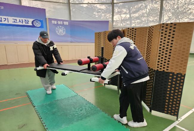 2024학년도 정시 실기고사