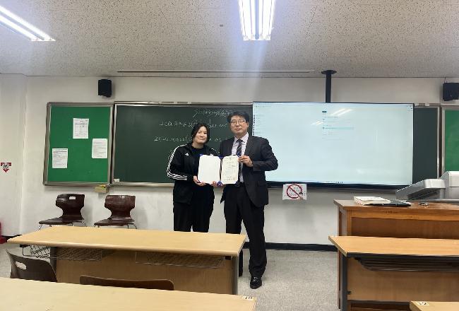 2024년 사회체육학과 장학생 수여식
