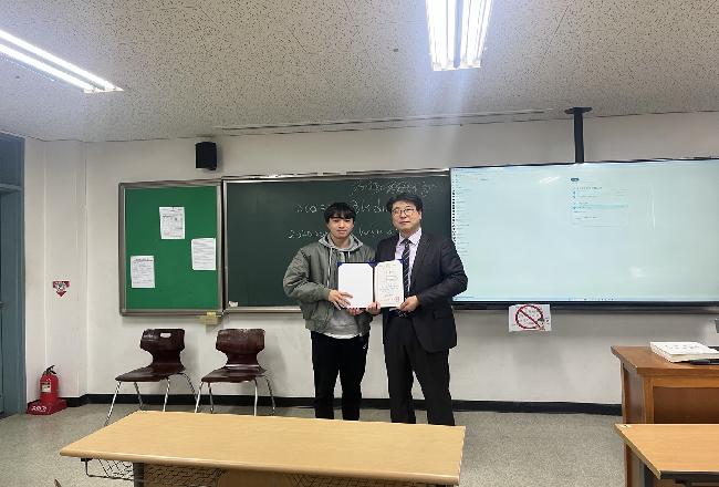 2024년 사회체육학과 장학생 수여식