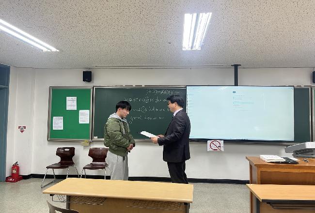 2024년 사회체육학과 장학생 수여식