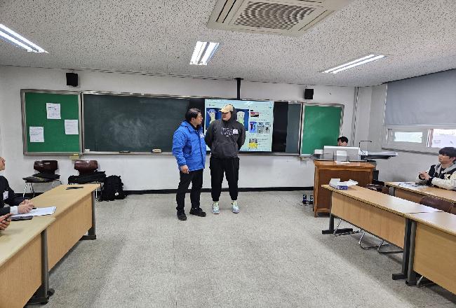 2024년 사회체육학과 대면식