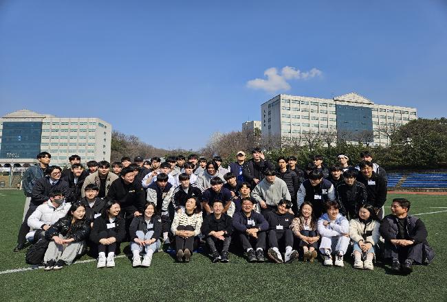 2024년 사회체육학과 대면식