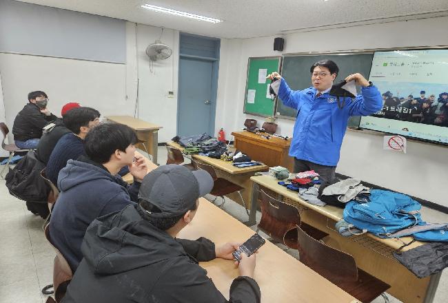 2024학년도 3학년 1학기 트레킹1 수업