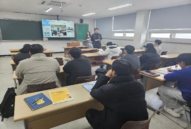 4학년 국민취업지원제도 설명회