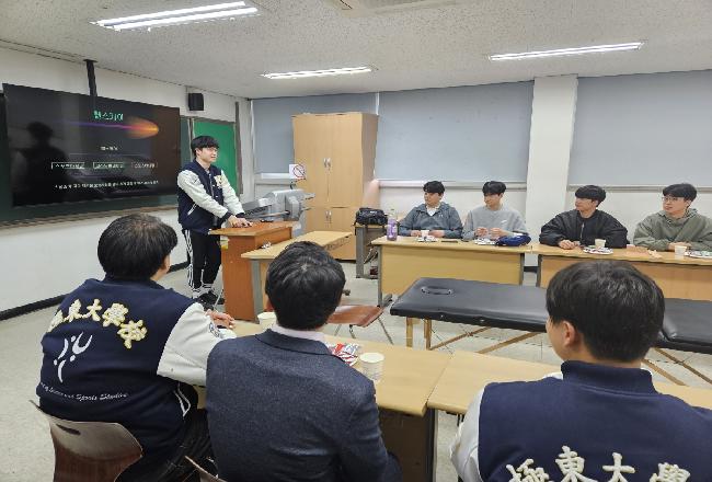 헬스케어 동아리 발족식