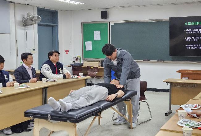 헬스케어 동아리 발족식