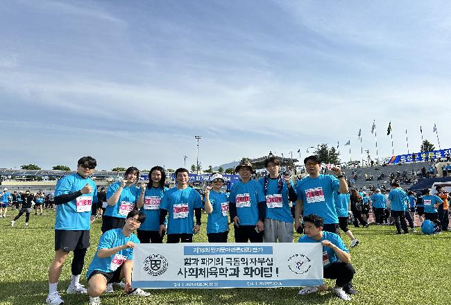 제 18회 반기문 마라톤 대회 참가