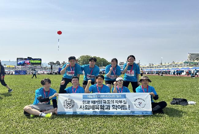 제 18회 반기문 마라톤 대회 참가